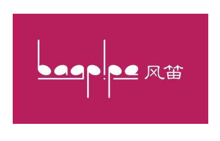 【风笛女装品牌】风笛女装品牌logo