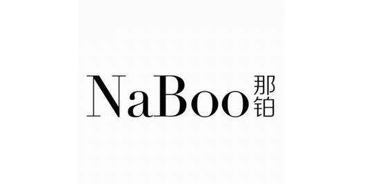 NaBoo(那铂)
