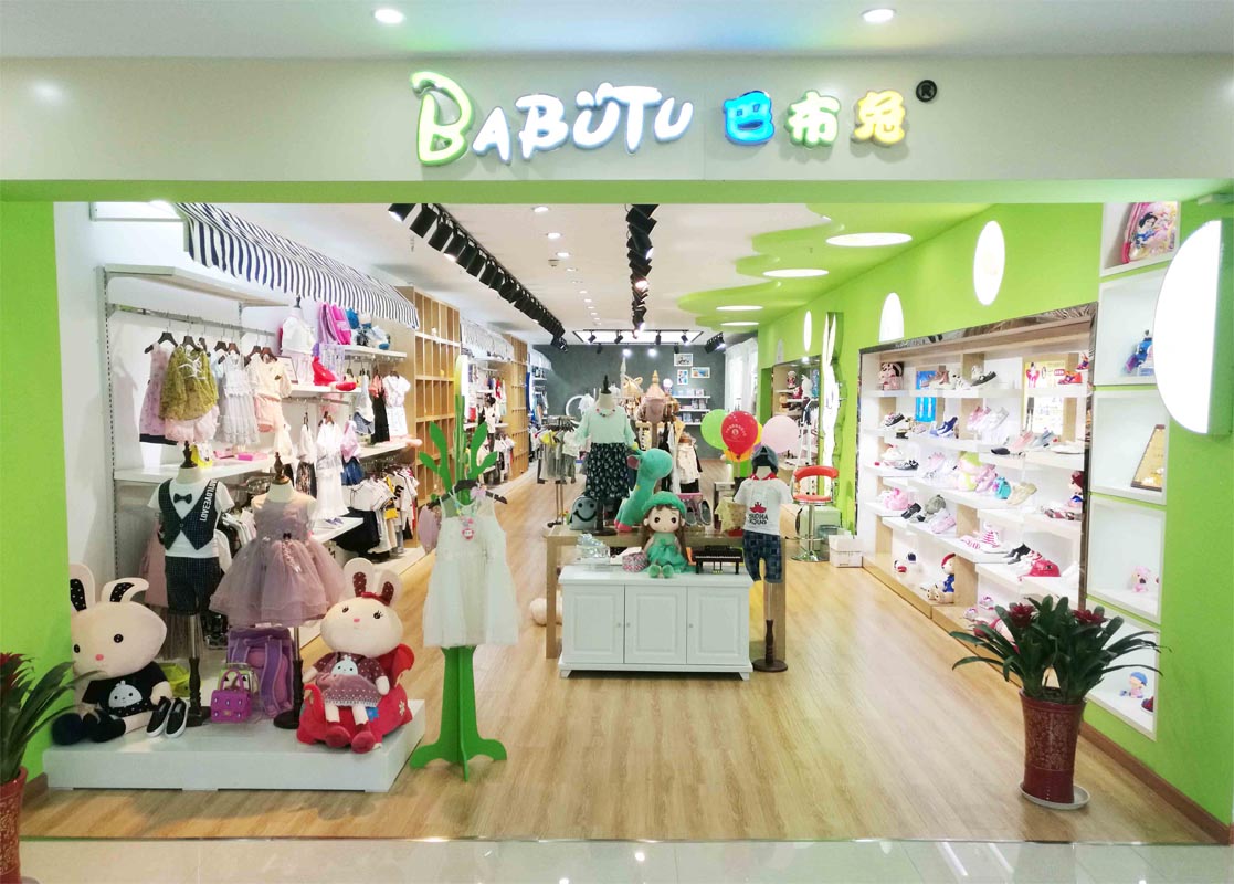 【巴布兔品牌童装】巴布兔童装,韩派儿童品牌生活馆的